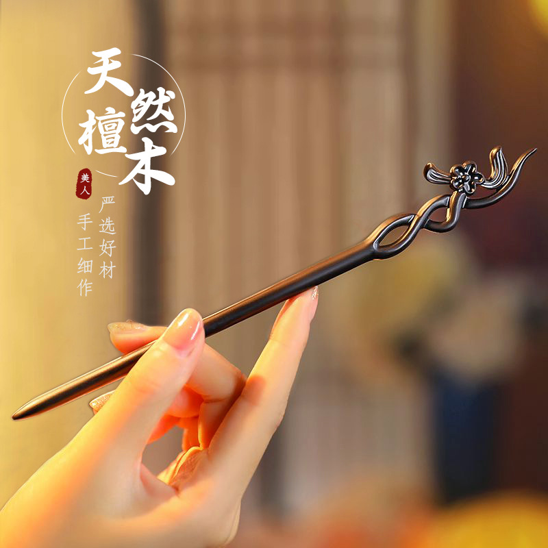 Pearl Hair Pin - النمط الصيني الشعر عصا الحد الأدنى