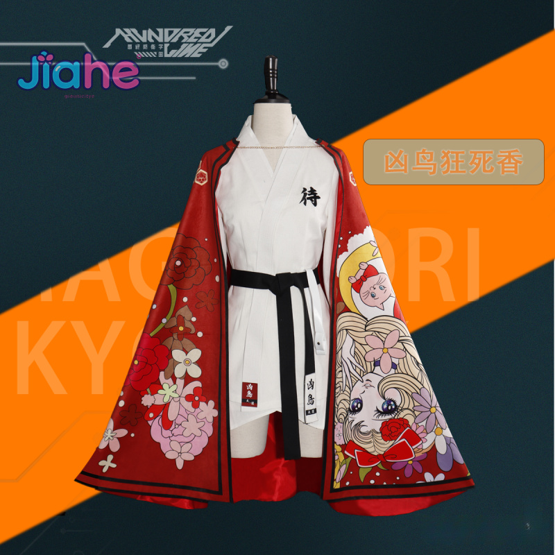 لعبة Magadori Kyoshika HUNDRED - مراجعة Women'S Kimono Accessories وسعره